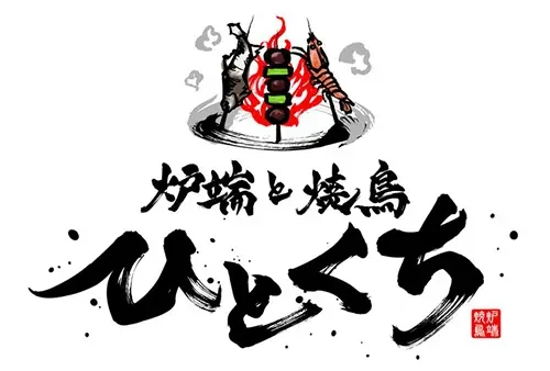 公式ホームページが公開されました